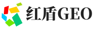 衡东县红盾GEO